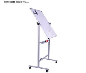 得力7881H型双面白板 旋转之间，开启高效会议与教学新体验